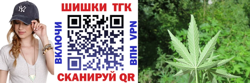 Купить наркоту Бугуруслан Кокаин  НБОМе  ГАШИШ  МЕФ 