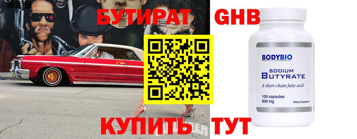 A PVP Бугуруслан