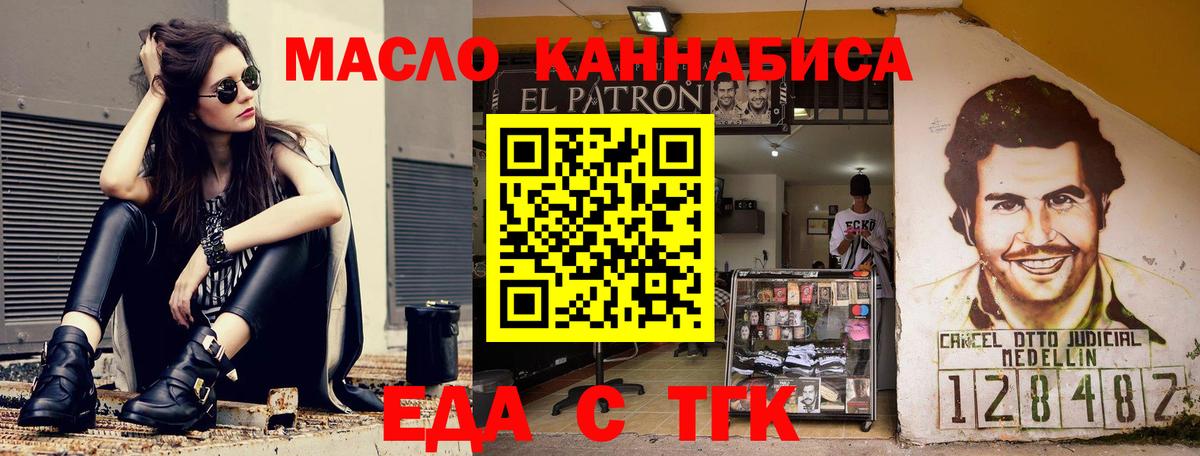 МАРИХУАНА Бугуруслан