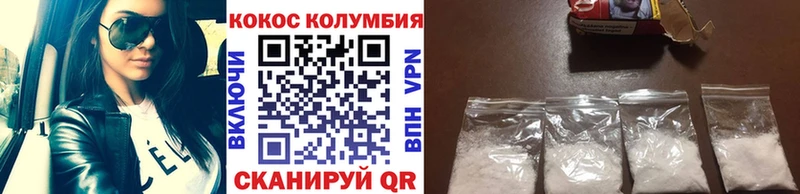 цена наркотик  Бугуруслан  Cocaine 99% 