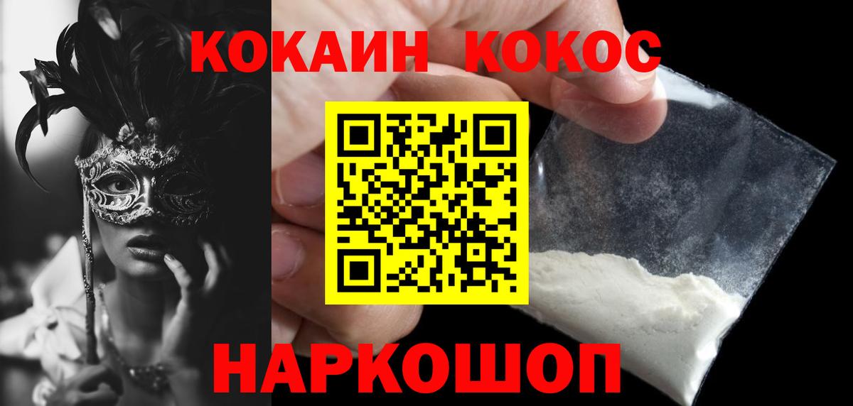 Бугуруслан  Кокаин  Вход с VPN  Кокаин 98% 