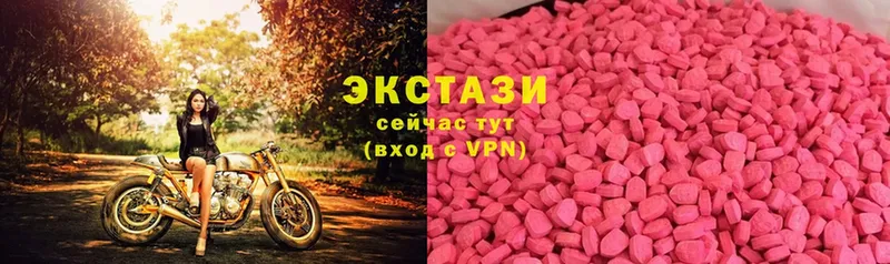 ЭКСТАЗИ 280 MDMA  Бугуруслан 