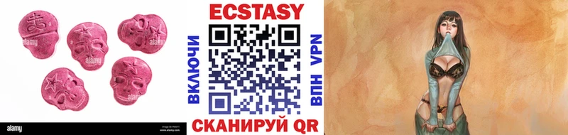 мориарти какой сайт  Бугуруслан  Ecstasy louis Vuitton 