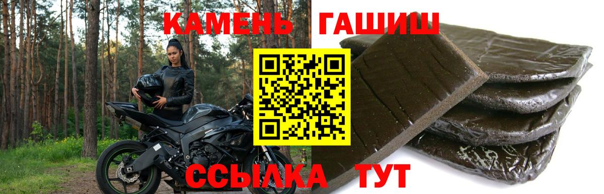 ГАШ гарик Бугуруслан