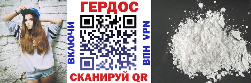 Героин VHQ МЕГА зеркало Бугуруслан как найти