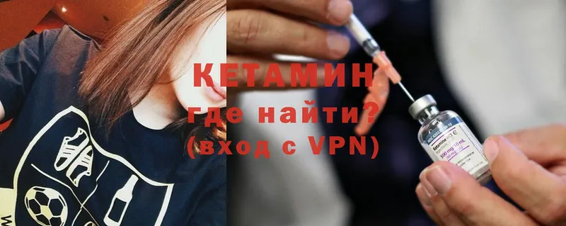 Кетамин ketamine  купить  цена  Бугуруслан 