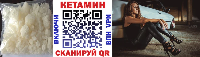 kraken Бугуруслан КЕТАМИН ketamine