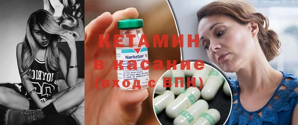 гашик Нефтекумск