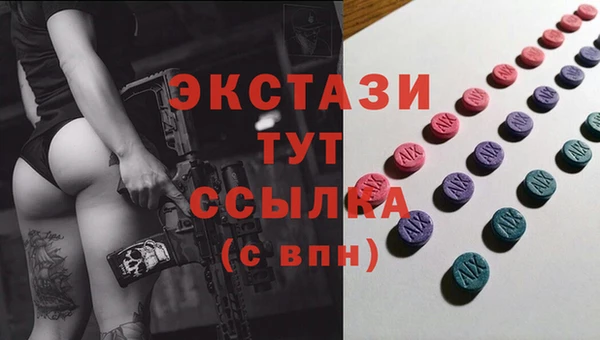 мефедрон Нея