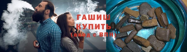 кристаллы Болхов