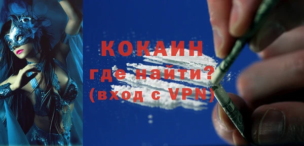 гашик Нефтекумск