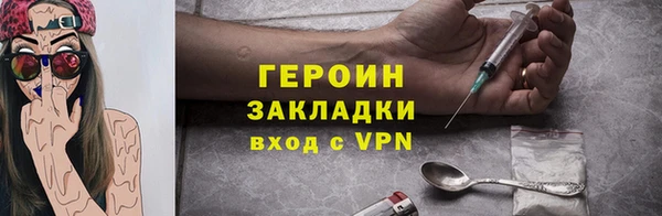 гашик Нефтекумск