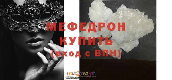 MDMA Premium VHQ Нефтегорск