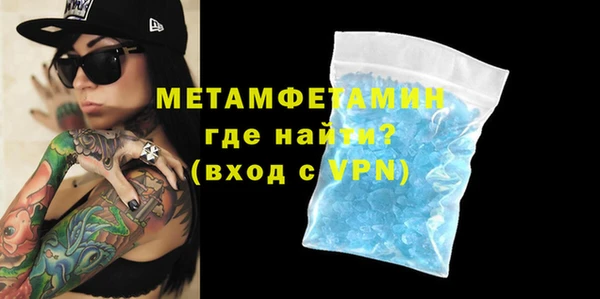 винт Беслан