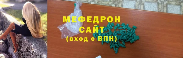 мефедрон Нея