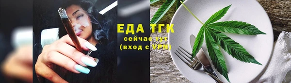 MDMA Premium VHQ Нефтегорск