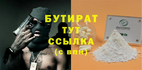 а пвп мука Болотное
