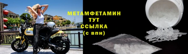 гашик Нефтекумск