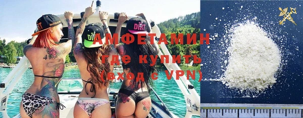 MDMA Premium VHQ Нефтегорск
