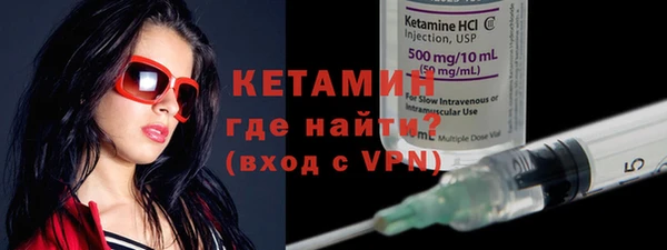 MDMA Premium VHQ Нефтегорск