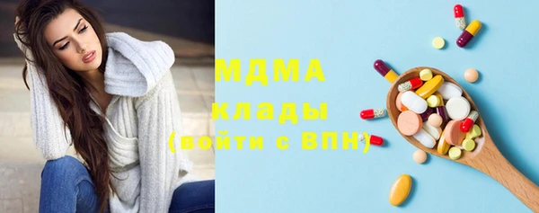 MDMA Premium VHQ Нефтегорск