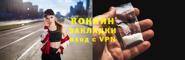 MDMA Premium VHQ Нефтегорск