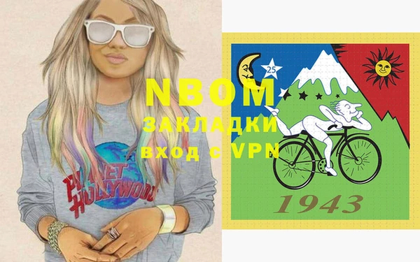 MDMA Premium VHQ Нефтегорск
