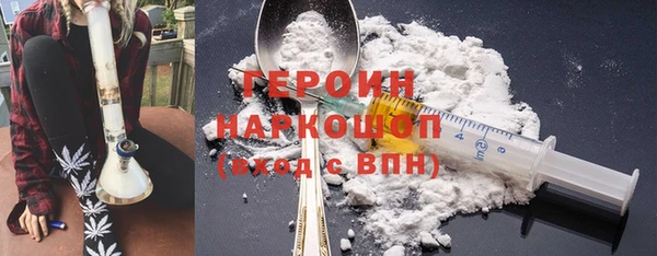 гашик Нефтекумск