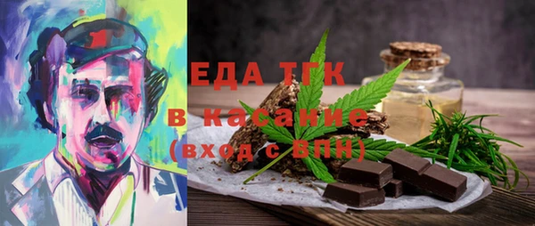 гашик Нефтекумск
