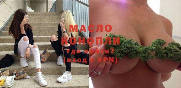 метадон Волоколамск