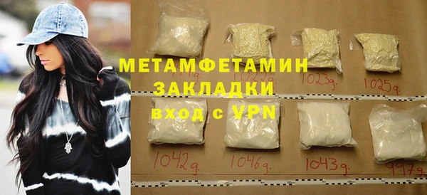MDMA Premium VHQ Нефтегорск