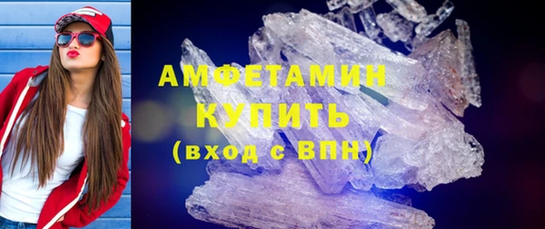 MDMA Premium VHQ Нефтегорск