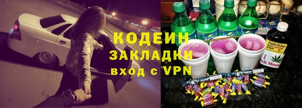 мефедрон Нея