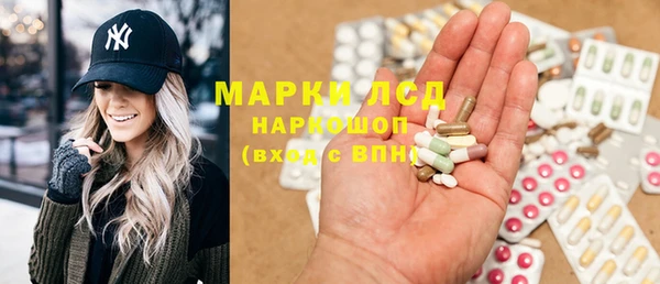 мефедрон Нея