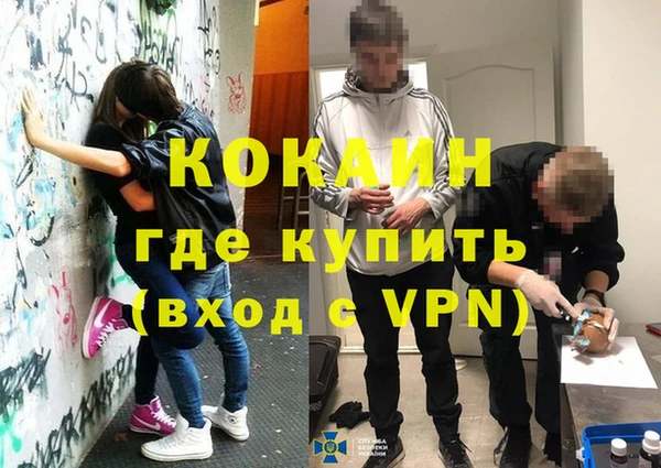MDMA Premium VHQ Нефтегорск
