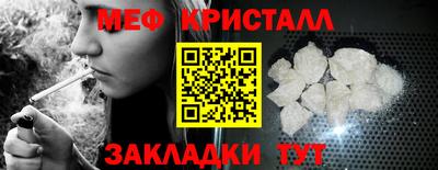 крисы Беслан