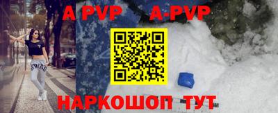 соль курить ск Берёзовский