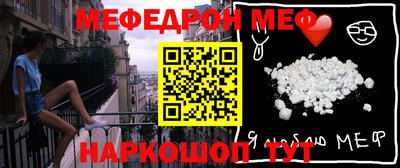 крисы Беслан
