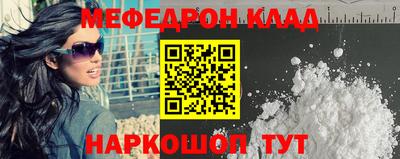 крисы Беслан