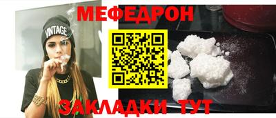 крисы Беслан