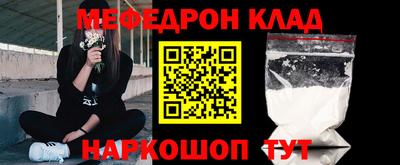 крисы Беслан
