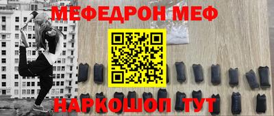 ПСИЛОЦИБИНОВЫЕ ГРИБЫ Бийск
