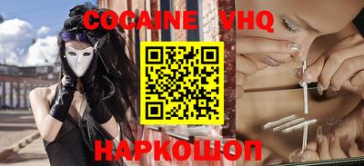 ПСИЛОЦИБИНОВЫЕ ГРИБЫ Бийск