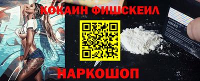 крисы Беслан