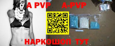 крисы Беслан