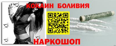 прущие крисы Беслан