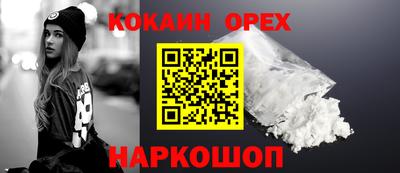 прущие крисы Беслан