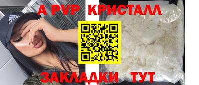 соль курить ск Берёзовский