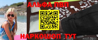соль курить ск Берёзовский