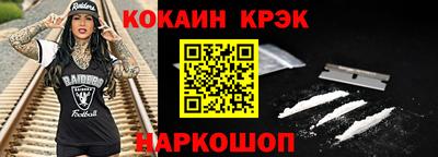 крисы Беслан